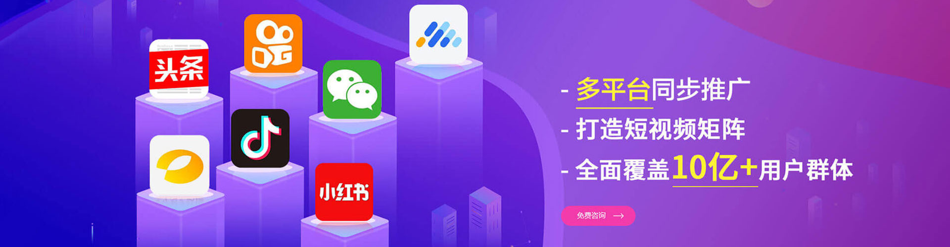 沽源推广信息流